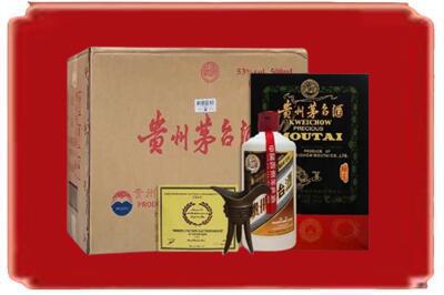 永州江华县烟酒回收汉帝茅台.jpg