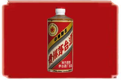 永州江华县烟酒回收五星茅台酒.jpg