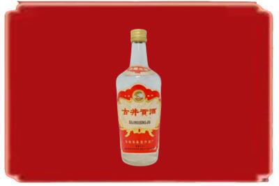 永州江华县烟酒回收古井贡酒.jpg