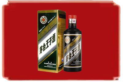 永州江华县烟酒回收王子酒.jpg